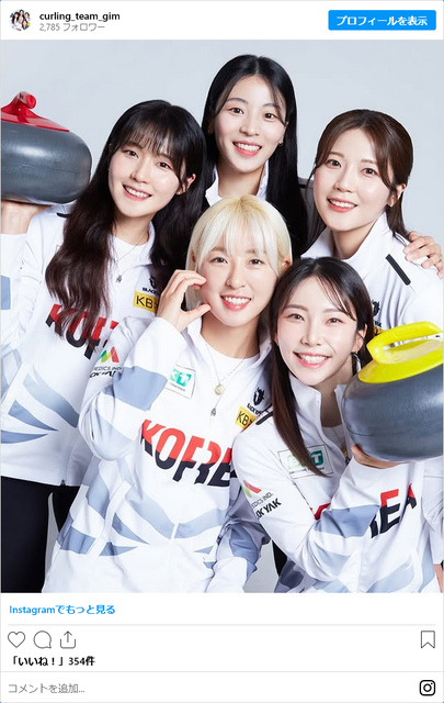 カーリング吉村「結果的には負けてしまったんですけれども、諦めず最後まで集中しながらやっていました」 | カーリング吉村「結果的には負けてしまったんですけれども、諦めず最後まで集中しながらやっていました」 | やっちまった速報(画像17173825404773_2)