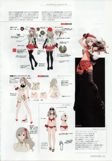 【画像】このアリサ(13歳)の下乳がエロすぎるｗｗｗｗｗｗｗｗ | 【画像】このアリサ(13歳)の下乳がエロすぎるｗｗｗｗｗｗｗｗ | 【画像】このアリサ(13歳)の下乳がエロすぎるｗｗｗｗｗｗｗｗ | 【画像】このアリサ(13歳)の下乳がエロすぎるｗｗｗｗｗｗｗｗ | 【画像】このアリサ(13歳)の下乳がエロすぎるｗｗｗｗｗｗｗｗ | やっちまった速報(画像17203848972848_5)