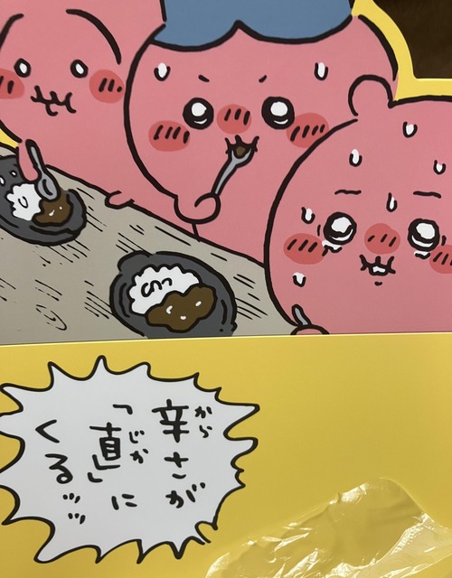 【乞食速報】松屋のカレー、実質タダｗｗｗｗｗｗｗ | 【乞食速報】松屋のカレー、実質タダｗｗｗｗｗｗｗ | 【乞食速報】松屋のカレー、実質タダｗｗｗｗｗｗｗ | 【乞食速報】松屋のカレー、実質タダｗｗｗｗｗｗｗ | 【乞食速報】松屋のカレー、実質タダｗｗｗｗｗｗｗ | 【乞食速報】松屋のカレー、実質タダｗｗｗｗｗｗｗ | やっちまった速報(画像18143843228873_6)