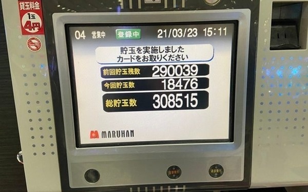 やっちまった速報(最新記事1)