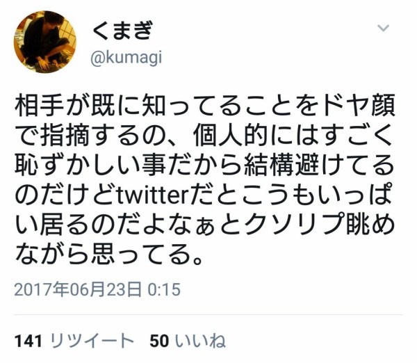 【画像】女の子「ギャラドス!かえんほうしゃ!」→ポケモンオタクが大発狂してしまうwww | 【画像】女の子「ギャラドス!かえんほうしゃ!」→ポケモンオタクが大発狂してしまうwww | 【画像】女の子「ギャラドス!かえんほうしゃ!」→ポケモンオタクが大発狂してしまうwww | 【画像】女の子「ギャラドス!かえんほうしゃ!」→ポケモンオタクが大発狂してしまうwww | 【画像】女の子「ギャラドス!かえんほうしゃ!」→ポケモンオタクが大発狂してしまうwww | 【画像】女の子「ギャラドス!かえんほうしゃ!」→ポケモンオタクが大発狂してしまうwww | 【画像】女の子「ギャラドス!かえんほうしゃ!」→ポケモンオタクが大発狂してしまうwww | 【画像】女の子「ギャラドス!かえんほうしゃ!」→ポケモンオタクが大発狂してしまうwww | 【画像】女の子「ギャラドス!かえんほうしゃ!」→ポケモンオタクが大発狂してしまうwww | 【画像】女の子「ギャラドス!かえんほうしゃ!」→ポケモンオタクが大発狂してしまうwww | やっちまった速報(画像19023850059615_10) 【画像】女の子「ギャラドス!かえんほうしゃ!」→ポケモンオタクが大発狂してしまうwww | 【画像】女の子「ギャラドス!かえんほうしゃ!」→ポケモンオタクが大発狂してしまうwww | 【画像】女の子「ギャラドス!かえんほうしゃ!」→ポケモンオタクが大発狂してしまうwww | 【画像】女の子「ギャラドス!かえんほうしゃ!」→ポケモンオタクが大発狂してしまうwww | 【画像】女の子「ギャラドス!かえんほうしゃ!」→ポケモンオタクが大発狂してしまうwww | 【画像】女の子「ギャラドス!かえんほうしゃ!」→ポケモンオタクが大発狂してしまうwww | 【画像】女の子「ギャラドス!かえんほうしゃ!」→ポケモンオタクが大発狂してしまうwww | 【画像】女の子「ギャラドス!かえんほうしゃ!」→ポケモンオタクが大発狂してしまうwww | 【画像】女の子「ギャラドス!かえんほうしゃ!」→ポケモンオタクが大発狂してしまうwww | 【画像】女の子「ギャラドス!かえんほうしゃ!」→ポケモンオタクが大発狂してしまうwww | やっちまった速報(画像19023850059615_10)