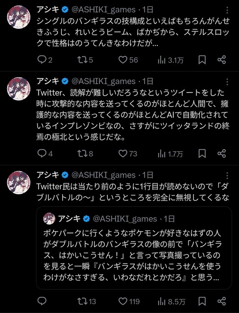 【画像】女の子「ギャラドス!かえんほうしゃ!」→ポケモンオタクが大発狂してしまうwww | 【画像】女の子「ギャラドス!かえんほうしゃ!」→ポケモンオタクが大発狂してしまうwww | 【画像】女の子「ギャラドス!かえんほうしゃ!」→ポケモンオタクが大発狂してしまうwww | 【画像】女の子「ギャラドス!かえんほうしゃ!」→ポケモンオタクが大発狂してしまうwww | 【画像】女の子「ギャラドス!かえんほうしゃ!」→ポケモンオタクが大発狂してしまうwww | やっちまった速報(画像19023847692902_5) 【画像】女の子「ギャラドス!かえんほうしゃ!」→ポケモンオタクが大発狂してしまうwww | 【画像】女の子「ギャラドス!かえんほうしゃ!」→ポケモンオタクが大発狂してしまうwww | 【画像】女の子「ギャラドス!かえんほうしゃ!」→ポケモンオタクが大発狂してしまうwww | 【画像】女の子「ギャラドス!かえんほうしゃ!」→ポケモンオタクが大発狂してしまうwww | 【画像】女の子「ギャラドス!かえんほうしゃ!」→ポケモンオタクが大発狂してしまうwww | やっちまった速報(画像19023847692902_5)