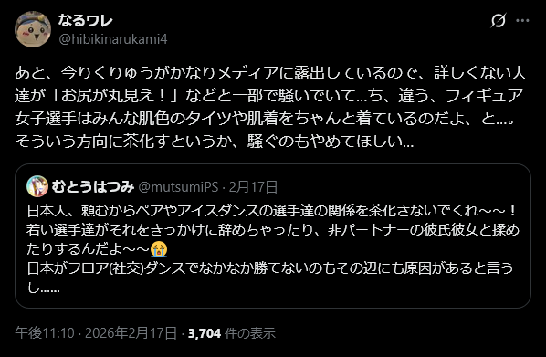 【悲報】女性「りくりゅうペア無理！！なんで未だにこんな女性差別的なの？！」 | 【悲報】女性「りくりゅうペア無理！！なんで未だにこんな女性差別的なの？！」 | 【悲報】女性「りくりゅうペア無理！！なんで未だにこんな女性差別的なの？！」 | 【悲報】女性「りくりゅうペア無理！！なんで未だにこんな女性差別的なの？！」 | 【悲報】女性「りくりゅうペア無理！！なんで未だにこんな女性差別的なの？！」 | 【悲報】女性「りくりゅうペア無理！！なんで未だにこんな女性差別的なの？！」 | 【悲報】女性「りくりゅうペア無理！！なんで未だにこんな女性差別的なの？！」 | 【悲報】女性「りくりゅうペア無理！！なんで未だにこんな女性差別的なの？！」 | 【悲報】女性「りくりゅうペア無理！！なんで未だにこんな女性差別的なの？！」 | やっちまった速報(画像19133848407873_9)