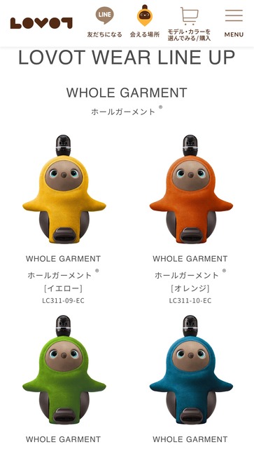 【画像】ワイの40万円のロボット見てくれｗｗｗｗ | 【画像】ワイの40万円のロボット見てくれｗｗｗｗ | 【画像】ワイの40万円のロボット見てくれｗｗｗｗ | 【画像】ワイの40万円のロボット見てくれｗｗｗｗ | やっちまった速報(画像19143847333955_4)