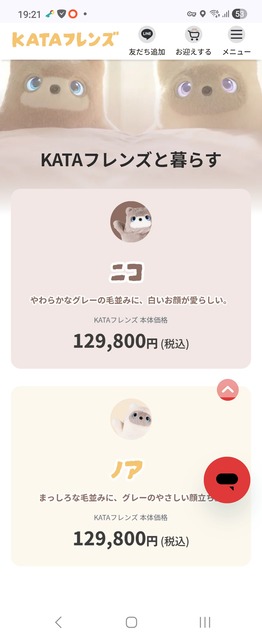 【画像】ワイの40万円のロボット見てくれｗｗｗｗ | 【画像】ワイの40万円のロボット見てくれｗｗｗｗ | 【画像】ワイの40万円のロボット見てくれｗｗｗｗ | 【画像】ワイの40万円のロボット見てくれｗｗｗｗ | 【画像】ワイの40万円のロボット見てくれｗｗｗｗ | 【画像】ワイの40万円のロボット見てくれｗｗｗｗ | 【画像】ワイの40万円のロボット見てくれｗｗｗｗ | やっちまった速報(画像19143848810240_7)