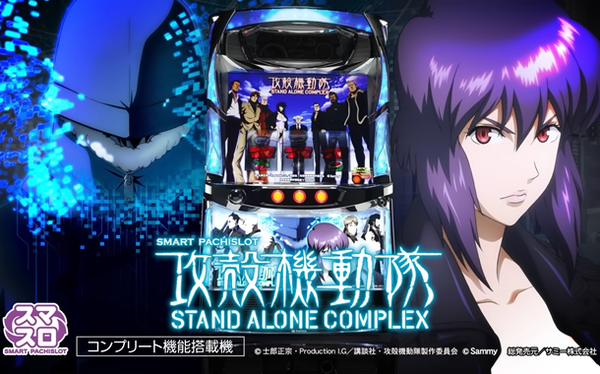 【新台】三洋「PAわんわんパラダイスCELEBRATION」試打動画が公開！ | やっちまった速報(最新記事4)