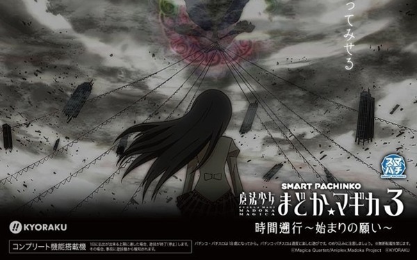 明日使う出張費をギャンブル使い込み、強盗失敗したけど徹夜でフードデリバリーして稼いだセーフ！
 | やっちまった速報(最新記事2)