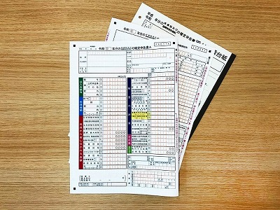 明日使う出張費をギャンブル使い込み、強盗失敗したけど徹夜でフードデリバリーして稼いだセーフ！
 | やっちまった速報(最新記事1)