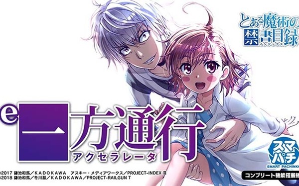 【新台】京楽「e魔法少女まどか☆マギカ3 時間遡行～始まりの願い～」直営店で先行導入中！Pスキップレバーとステージがかなりいい感じらしい！
 | やっちまった速報(最新記事1)