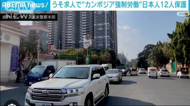 【恐怖】「タダでカンボジア行けるｗ」←これについて行った大学生が行方不明。SNSの甘い誘いの裏に潜む「闇」が深すぎる・・・ | 【恐怖】「タダでカンボジア行けるｗ」←これについて行った大学生が行方不明。SNSの甘い誘いの裏に潜む「闇」が深すぎる・・・ | 【恐怖】「タダでカンボジア行けるｗ」←これについて行った大学生が行方不明。SNSの甘い誘いの裏に潜む「闇」が深すぎる・・・ | 【恐怖】「タダでカンボジア行けるｗ」←これについて行った大学生が行方不明。SNSの甘い誘いの裏に潜む「闇」が深すぎる・・・ | 【恐怖】「タダでカンボジア行けるｗ」←これについて行った大学生が行方不明。SNSの甘い誘いの裏に潜む「闇」が深すぎる・・・ | 【恐怖】「タダでカンボジア行けるｗ」←これについて行った大学生が行方不明。SNSの甘い誘いの裏に潜む「闇」が深すぎる・・・ | やっちまった速報(画像20183848310214_6)