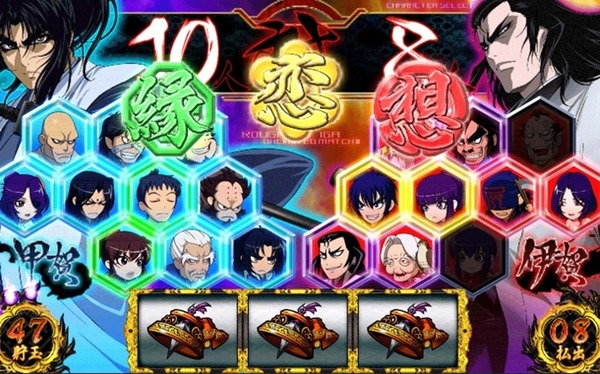 【噂】藤商事「eひきこまり吸血姫の悶々」販売台数は8000台程度！？
 | やっちまった速報(最新記事1)