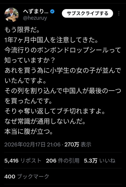 【悲報】モスバーガー、ベトナム人を店長候補にして議員さんに苦言を呈されるｗｗｗｗｗ | 【悲報】モスバーガー、ベトナム人を店長候補にして議員さんに苦言を呈されるｗｗｗｗｗ | やっちまった速報(画像20193846968555_2)