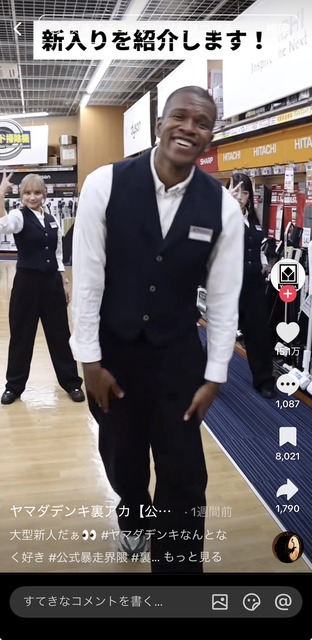 【悲報】モスバーガー、ベトナム人を店長候補にして議員さんに苦言を呈されるｗｗｗｗｗ | 【悲報】モスバーガー、ベトナム人を店長候補にして議員さんに苦言を呈されるｗｗｗｗｗ | 【悲報】モスバーガー、ベトナム人を店長候補にして議員さんに苦言を呈されるｗｗｗｗｗ | 【悲報】モスバーガー、ベトナム人を店長候補にして議員さんに苦言を呈されるｗｗｗｗｗ | 【悲報】モスバーガー、ベトナム人を店長候補にして議員さんに苦言を呈されるｗｗｗｗｗ | 【悲報】モスバーガー、ベトナム人を店長候補にして議員さんに苦言を呈されるｗｗｗｗｗ | やっちまった速報(画像20193848902446_6)