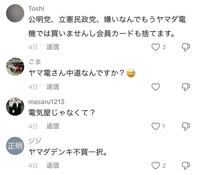 【悲報】モスバーガー、ベトナム人を店長候補にして議員さんに苦言を呈されるｗｗｗｗｗ | 【悲報】モスバーガー、ベトナム人を店長候補にして議員さんに苦言を呈されるｗｗｗｗｗ | 【悲報】モスバーガー、ベトナム人を店長候補にして議員さんに苦言を呈されるｗｗｗｗｗ | 【悲報】モスバーガー、ベトナム人を店長候補にして議員さんに苦言を呈されるｗｗｗｗｗ | 【悲報】モスバーガー、ベトナム人を店長候補にして議員さんに苦言を呈されるｗｗｗｗｗ | 【悲報】モスバーガー、ベトナム人を店長候補にして議員さんに苦言を呈されるｗｗｗｗｗ | 【悲報】モスバーガー、ベトナム人を店長候補にして議員さんに苦言を呈されるｗｗｗｗｗ | 【悲報】モスバーガー、ベトナム人を店長候補にして議員さんに苦言を呈されるｗｗｗｗｗ | 【悲報】モスバーガー、ベトナム人を店長候補にして議員さんに苦言を呈されるｗｗｗｗｗ | やっちまった速報(画像20193850325480_9)