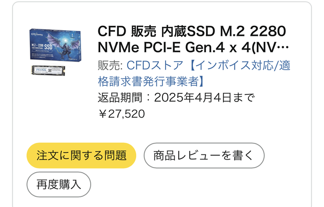 【朗報】PCメモリの高騰がピークアウトか…在庫過多で値下がりも？ | 【朗報】PCメモリの高騰がピークアウトか…在庫過多で値下がりも？ | 【朗報】PCメモリの高騰がピークアウトか…在庫過多で値下がりも？ | 【朗報】PCメモリの高騰がピークアウトか…在庫過多で値下がりも？ | 【朗報】PCメモリの高騰がピークアウトか…在庫過多で値下がりも？ | やっちまった速報(画像20203847668789_5)