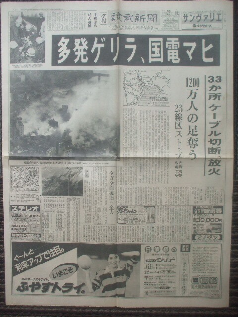 JR公式で鉄道とカードゲームを合わせた「トレインカードゲーム」爆誕ｗｗｗｗｗ | JR公式で鉄道とカードゲームを合わせた「トレインカードゲーム」爆誕ｗｗｗｗｗ | JR公式で鉄道とカードゲームを合わせた「トレインカードゲーム」爆誕ｗｗｗｗｗ | JR公式で鉄道とカードゲームを合わせた「トレインカードゲーム」爆誕ｗｗｗｗｗ | やっちまった速報(画像21083817953379_4)