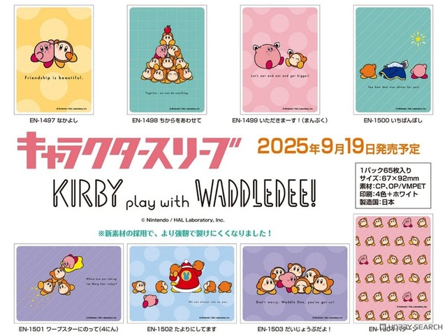 JR公式で鉄道とカードゲームを合わせた「トレインカードゲーム」爆誕ｗｗｗｗｗ | JR公式で鉄道とカードゲームを合わせた「トレインカードゲーム」爆誕ｗｗｗｗｗ | JR公式で鉄道とカードゲームを合わせた「トレインカードゲーム」爆誕ｗｗｗｗｗ | JR公式で鉄道とカードゲームを合わせた「トレインカードゲーム」爆誕ｗｗｗｗｗ | JR公式で鉄道とカードゲームを合わせた「トレインカードゲーム」爆誕ｗｗｗｗｗ | やっちまった速報(画像21083818438955_5)