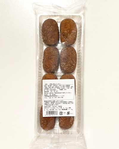 【画像】ミスタードーナツさん、完全に「高級菓子」へ。100円セールの面影が消え去る・・・ | 【画像】ミスタードーナツさん、完全に「高級菓子」へ。100円セールの面影が消え去る・・・ | 【画像】ミスタードーナツさん、完全に「高級菓子」へ。100円セールの面影が消え去る・・・ | 【画像】ミスタードーナツさん、完全に「高級菓子」へ。100円セールの面影が消え去る・・・ | やっちまった速報(画像21104007098811_4)