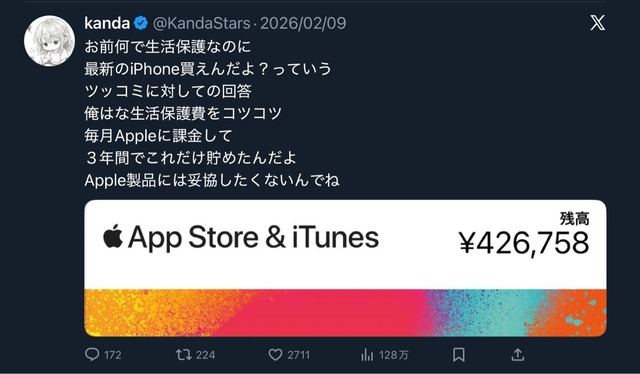 【画像】生活保護受給者「Switch2買ったぞ！ありがとう納税者ｗ」←これ | 【画像】生活保護受給者「Switch2買ったぞ！ありがとう納税者ｗ」←これ | 【画像】生活保護受給者「Switch2買ったぞ！ありがとう納税者ｗ」←これ | 【画像】生活保護受給者「Switch2買ったぞ！ありがとう納税者ｗ」←これ | 【画像】生活保護受給者「Switch2買ったぞ！ありがとう納税者ｗ」←これ | 【画像】生活保護受給者「Switch2買ったぞ！ありがとう納税者ｗ」←これ | 【画像】生活保護受給者「Switch2買ったぞ！ありがとう納税者ｗ」←これ | 【画像】生活保護受給者「Switch2買ったぞ！ありがとう納税者ｗ」←これ | やっちまった速報(画像21193820746518_8)