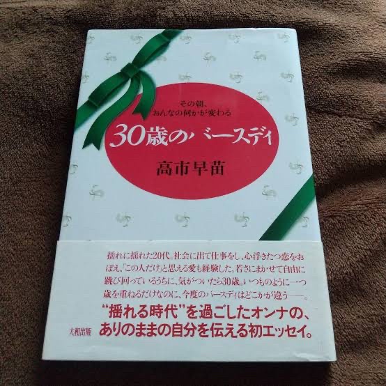 【朗報】高市早苗さん、性欲が強かったwwwww | 【朗報】高市早苗さん、性欲が強かったwwwww | 【朗報】高市早苗さん、性欲が強かったwwwww | 【朗報】高市早苗さん、性欲が強かったwwwww | 【朗報】高市早苗さん、性欲が強かったwwwww | 【朗報】高市早苗さん、性欲が強かったwwwww | やっちまった速報(画像21233820196441_6)