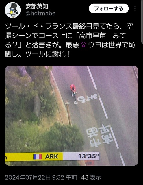 【朗報】高市早苗さん、性欲が強かったwwwww | 【朗報】高市早苗さん、性欲が強かったwwwww | 【朗報】高市早苗さん、性欲が強かったwwwww | 【朗報】高市早苗さん、性欲が強かったwwwww | 【朗報】高市早苗さん、性欲が強かったwwwww | 【朗報】高市早苗さん、性欲が強かったwwwww | 【朗報】高市早苗さん、性欲が強かったwwwww | やっちまった速報(画像21233820677496_7)