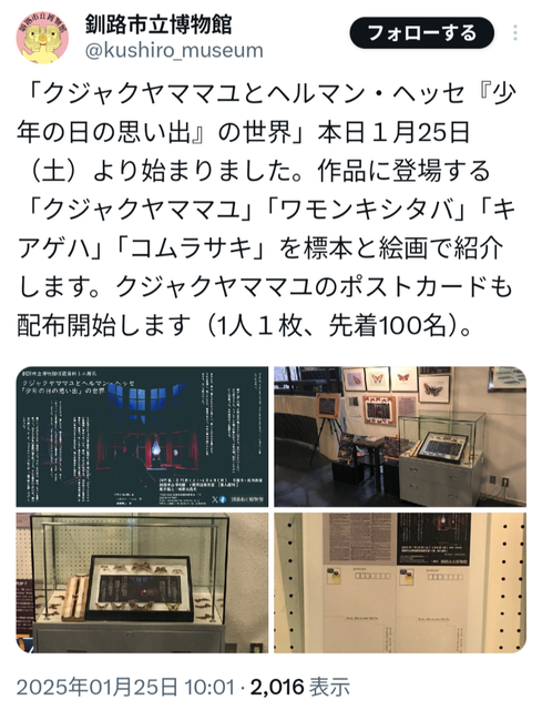 【画像】日本の博物館、とんでもない大行列になってしまうｗｗｗｗｗｗ | 【画像】日本の博物館、とんでもない大行列になってしまうｗｗｗｗｗｗ | 【画像】日本の博物館、とんでもない大行列になってしまうｗｗｗｗｗｗ | 【画像】日本の博物館、とんでもない大行列になってしまうｗｗｗｗｗｗ | 【画像】日本の博物館、とんでもない大行列になってしまうｗｗｗｗｗｗ | 【画像】日本の博物館、とんでもない大行列になってしまうｗｗｗｗｗｗ | 【画像】日本の博物館、とんでもない大行列になってしまうｗｗｗｗｗｗ | 【画像】日本の博物館、とんでもない大行列になってしまうｗｗｗｗｗｗ | 【画像】日本の博物館、とんでもない大行列になってしまうｗｗｗｗｗｗ | やっちまった速報(画像22173833724023_9)