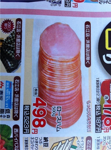 【画像】女の子、おち◯ち◯が写ってるように見える写真にびっくりしてしまうｗｗｗｗｗｗ | 【画像】女の子、おち◯ち◯が写ってるように見える写真にびっくりしてしまうｗｗｗｗｗｗ | 【画像】女の子、おち◯ち◯が写ってるように見える写真にびっくりしてしまうｗｗｗｗｗｗ | 【画像】女の子、おち◯ち◯が写ってるように見える写真にびっくりしてしまうｗｗｗｗｗｗ | 【画像】女の子、おち◯ち◯が写ってるように見える写真にびっくりしてしまうｗｗｗｗｗｗ | 【画像】女の子、おち◯ち◯が写ってるように見える写真にびっくりしてしまうｗｗｗｗｗｗ | 【画像】女の子、おち◯ち◯が写ってるように見える写真にびっくりしてしまうｗｗｗｗｗｗ | 【画像】女の子、おち◯ち◯が写ってるように見える写真にびっくりしてしまうｗｗｗｗｗｗ | やっちまった速報(画像22213824920246_8)