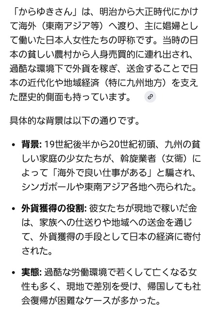【戦慄】円安の果て…日本がアジアの『性観光大国』に転落か、台湾メディアの報道にネット震撼・・・ | 【戦慄】円安の果て…日本がアジアの『性観光大国』に転落か、台湾メディアの報道にネット震撼・・・ | 【戦慄】円安の果て…日本がアジアの『性観光大国』に転落か、台湾メディアの報道にネット震撼・・・ | 【戦慄】円安の果て…日本がアジアの『性観光大国』に転落か、台湾メディアの報道にネット震撼・・・ | 【戦慄】円安の果て…日本がアジアの『性観光大国』に転落か、台湾メディアの報道にネット震撼・・・ | やっちまった速報(画像22223819683375_5)