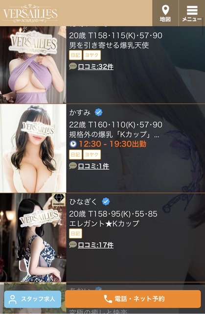 童貞ワイが8万円のソープに行った結果… | 童貞ワイが8万円のソープに行った結果… | 童貞ワイが8万円のソープに行った結果… | 童貞ワイが8万円のソープに行った結果… | やっちまった速報(画像23061523459625_4) 童貞ワイが8万円のソープに行った結果… | 童貞ワイが8万円のソープに行った結果… | 童貞ワイが8万円のソープに行った結果… | 童貞ワイが8万円のソープに行った結果… | やっちまった速報(画像23061523459625_4)