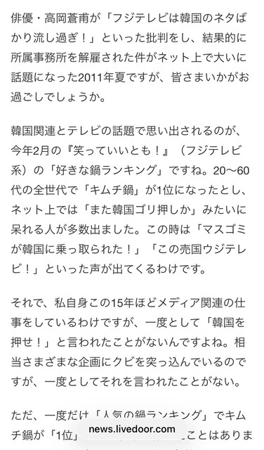 K-POP、さすがにオワコンになってしまうｗｗｗ | K-POP、さすがにオワコンになってしまうｗｗｗ | K-POP、さすがにオワコンになってしまうｗｗｗ | K-POP、さすがにオワコンになってしまうｗｗｗ | K-POP、さすがにオワコンになってしまうｗｗｗ | K-POP、さすがにオワコンになってしまうｗｗｗ | K-POP、さすがにオワコンになってしまうｗｗｗ | K-POP、さすがにオワコンになってしまうｗｗｗ | やっちまった速報(画像23101520931993_8)