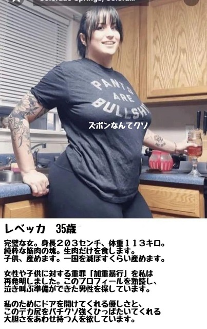 【画像】あまりにもドスケベなデカ女界の頂点、降臨ｗｗｗ | 【画像】あまりにもドスケベなデカ女界の頂点、降臨ｗｗｗ | 【画像】あまりにもドスケベなデカ女界の頂点、降臨ｗｗｗ | 【画像】あまりにもドスケベなデカ女界の頂点、降臨ｗｗｗ | 【画像】あまりにもドスケベなデカ女界の頂点、降臨ｗｗｗ | 【画像】あまりにもドスケベなデカ女界の頂点、降臨ｗｗｗ | 【画像】あまりにもドスケベなデカ女界の頂点、降臨ｗｗｗ | 【画像】あまりにもドスケベなデカ女界の頂点、降臨ｗｗｗ | 【画像】あまりにもドスケベなデカ女界の頂点、降臨ｗｗｗ | 【画像】あまりにもドスケベなデカ女界の頂点、降臨ｗｗｗ | 【画像】あまりにもドスケベなデカ女界の頂点、降臨ｗｗｗ | 【画像】あまりにもドスケベなデカ女界の頂点、降臨ｗｗｗ | 【画像】あまりにもドスケベなデカ女界の頂点、降臨ｗｗｗ | やっちまった速報(画像23131529831386_13)