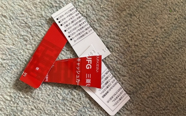 パチンコ店員だった俺が質問に答えるぞい
 | やっちまった速報(最新記事1)