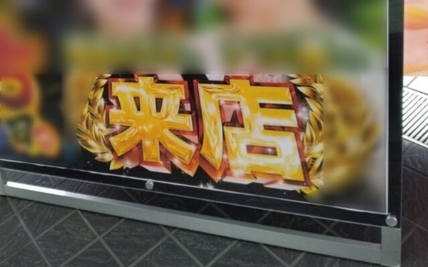 米(5kg4000円)卵(10個300円)←日本人さん「これ永遠に下がらないヤツだ」と絶望し始める
 | やっちまった速報(最新記事1)