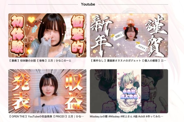 【画像】ひなこのーと作者、ア○ルを公開してしまうｗｗｗｗｗｗ | 【画像】ひなこのーと作者、ア○ルを公開してしまうｗｗｗｗｗｗ | 【画像】ひなこのーと作者、ア○ルを公開してしまうｗｗｗｗｗｗ | 【画像】ひなこのーと作者、ア○ルを公開してしまうｗｗｗｗｗｗ | 【画像】ひなこのーと作者、ア○ルを公開してしまうｗｗｗｗｗｗ | 【画像】ひなこのーと作者、ア○ルを公開してしまうｗｗｗｗｗｗ | 【画像】ひなこのーと作者、ア○ルを公開してしまうｗｗｗｗｗｗ | 【画像】ひなこのーと作者、ア○ルを公開してしまうｗｗｗｗｗｗ | やっちまった速報(画像23211534139702_8)