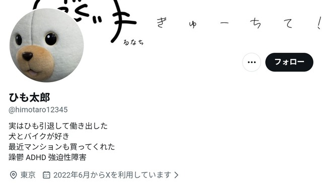 【悲報】『Mrs. GREEN APPLEが嫌いです』 → 2万いいねw 　これってさぁ・・・ | 【悲報】『Mrs. GREEN APPLEが嫌いです』 → 2万いいねw 　これってさぁ・・・ | 【悲報】『Mrs. GREEN APPLEが嫌いです』 → 2万いいねw 　これってさぁ・・・ | やっちまった速報(画像24061521395620_3)