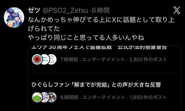 【悲報】『Mrs. GREEN APPLEが嫌いです』 → 2万いいねw 　これってさぁ・・・ | 【悲報】『Mrs. GREEN APPLEが嫌いです』 → 2万いいねw 　これってさぁ・・・ | 【悲報】『Mrs. GREEN APPLEが嫌いです』 → 2万いいねw 　これってさぁ・・・ | 【悲報】『Mrs. GREEN APPLEが嫌いです』 → 2万いいねw 　これってさぁ・・・ | やっちまった速報(画像24061521875699_4)