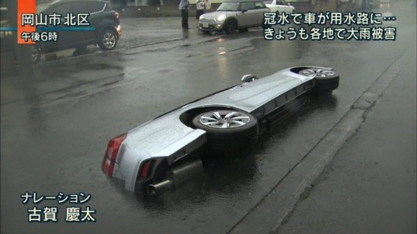 【画像】岡山の用水路、4年で108人を飲み込む「魔境」だった…父姉夫を一度に失った遺族の訴えが切実すぎる・・・ | 【画像】岡山の用水路、4年で108人を飲み込む「魔境」だった…父姉夫を一度に失った遺族の訴えが切実すぎる・・・ | 【画像】岡山の用水路、4年で108人を飲み込む「魔境」だった…父姉夫を一度に失った遺族の訴えが切実すぎる・・・ | 【画像】岡山の用水路、4年で108人を飲み込む「魔境」だった…父姉夫を一度に失った遺族の訴えが切実すぎる・・・ | やっちまった速報(画像24171521854752_4)