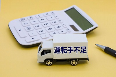 パドック見てもサッパリわからない
 | やっちまった速報(最新記事3)