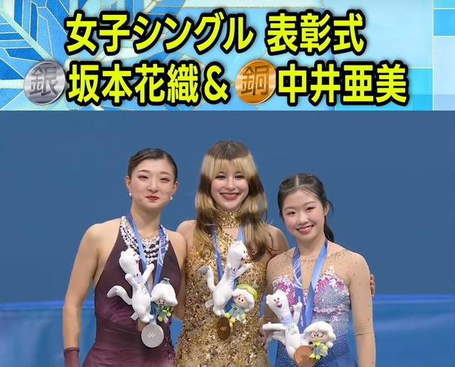 【動画】中井亜美(17)のエキシビション、わずか1日で100万再生突破してしまうｗｗｗｗ | 【動画】中井亜美(17)のエキシビション、わずか1日で100万再生突破してしまうｗｗｗｗ | 【動画】中井亜美(17)のエキシビション、わずか1日で100万再生突破してしまうｗｗｗｗ | 【動画】中井亜美(17)のエキシビション、わずか1日で100万再生突破してしまうｗｗｗｗ | 【動画】中井亜美(17)のエキシビション、わずか1日で100万再生突破してしまうｗｗｗｗ | やっちまった速報(画像24201605799686_5)