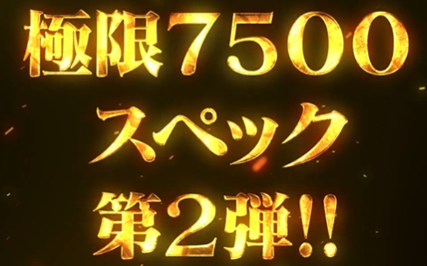 やっちまった速報(ピックアップ8)
