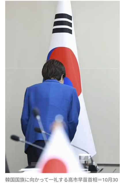 【画像】高市早苗さん、よりによって『朝鮮飲み』を披露してしまう… | 【画像】高市早苗さん、よりによって『朝鮮飲み』を披露してしまう… | 【画像】高市早苗さん、よりによって『朝鮮飲み』を披露してしまう… | 【画像】高市早苗さん、よりによって『朝鮮飲み』を披露してしまう… | 【画像】高市早苗さん、よりによって『朝鮮飲み』を披露してしまう… | 【画像】高市早苗さん、よりによって『朝鮮飲み』を披露してしまう… | 【画像】高市早苗さん、よりによって『朝鮮飲み』を披露してしまう… | 【画像】高市早苗さん、よりによって『朝鮮飲み』を披露してしまう… | 【画像】高市早苗さん、よりによって『朝鮮飲み』を披露してしまう… | 【画像】高市早苗さん、よりによって『朝鮮飲み』を披露してしまう… | 【画像】高市早苗さん、よりによって『朝鮮飲み』を披露してしまう… | 【画像】高市早苗さん、よりによって『朝鮮飲み』を披露してしまう… | 【画像】高市早苗さん、よりによって『朝鮮飲み』を披露してしまう… | 【画像】高市早苗さん、よりによって『朝鮮飲み』を披露してしまう… | 【画像】高市早苗さん、よりによって『朝鮮飲み』を披露してしまう… | 【画像】高市早苗さん、よりによって『朝鮮飲み』を披露してしまう… | やっちまった速報(画像25200632836113_16)