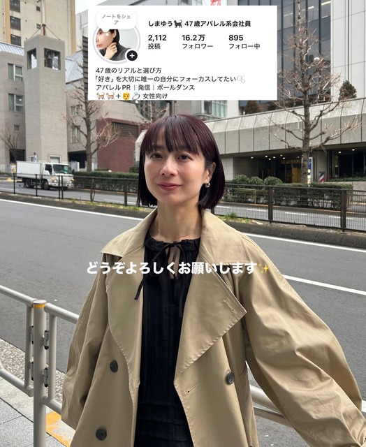【画像】47歳の美少女インスタグラマーさん、余裕で抱けてしまう | 【画像】47歳の美少女インスタグラマーさん、余裕で抱けてしまう | 【画像】47歳の美少女インスタグラマーさん、余裕で抱けてしまう | 【画像】47歳の美少女インスタグラマーさん、余裕で抱けてしまう | 【画像】47歳の美少女インスタグラマーさん、余裕で抱けてしまう | 【画像】47歳の美少女インスタグラマーさん、余裕で抱けてしまう | 【画像】47歳の美少女インスタグラマーさん、余裕で抱けてしまう | 【画像】47歳の美少女インスタグラマーさん、余裕で抱けてしまう | 【画像】47歳の美少女インスタグラマーさん、余裕で抱けてしまう | 【画像】47歳の美少女インスタグラマーさん、余裕で抱けてしまう | やっちまった速報(画像25220629947279_10)