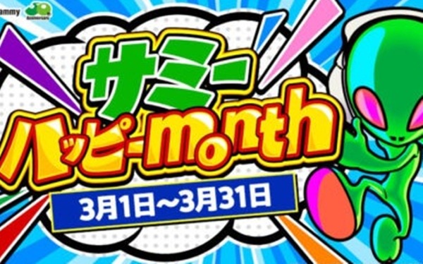 スロしか生きがいが無かったワイ、スマスロ化でメダル機が無くなったら引退も視野に😤
 | やっちまった速報(最新記事1)