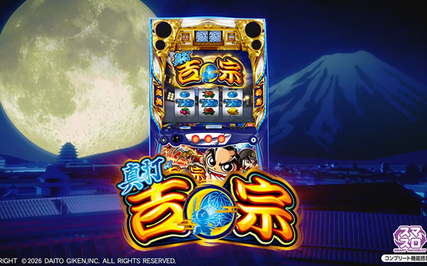 【新台】ニューギン「P花の慶次傾奇一転 甘デジ」スペック情報！100突＆継続率60％、RUSH中は1/3が1000発！
 | やっちまった速報(最新記事2)