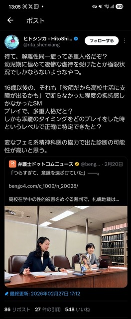 【悲報】高橋留美子、「マンガワン」から撤退したことが海外で一大ニュースになってしまう | 【悲報】高橋留美子、「マンガワン」から撤退したことが海外で一大ニュースになってしまう | 【悲報】高橋留美子、「マンガワン」から撤退したことが海外で一大ニュースになってしまう | やっちまった速報(画像02115404547737_3)