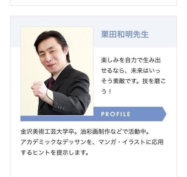 【悲報】高橋留美子、「マンガワン」から撤退したことが海外で一大ニュースになってしまう | 【悲報】高橋留美子、「マンガワン」から撤退したことが海外で一大ニュースになってしまう | 【悲報】高橋留美子、「マンガワン」から撤退したことが海外で一大ニュースになってしまう | 【悲報】高橋留美子、「マンガワン」から撤退したことが海外で一大ニュースになってしまう | 【悲報】高橋留美子、「マンガワン」から撤退したことが海外で一大ニュースになってしまう | 【悲報】高橋留美子、「マンガワン」から撤退したことが海外で一大ニュースになってしまう | 【悲報】高橋留美子、「マンガワン」から撤退したことが海外で一大ニュースになってしまう | 【悲報】高橋留美子、「マンガワン」から撤退したことが海外で一大ニュースになってしまう | やっちまった速報(画像02115409857016_8)