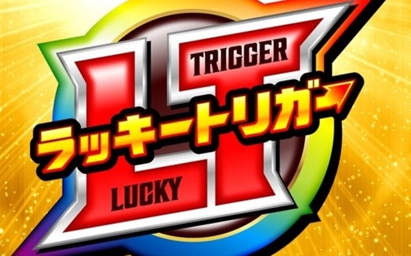 【新台】サンセイ「e牙狼11冴島大河 魔戒BURST Ver.」に関して公式が注意喚起！「右打ち中は、必ず画面の表示に従って右打ちを続けて下さい」
 | やっちまった速報(最新記事1)