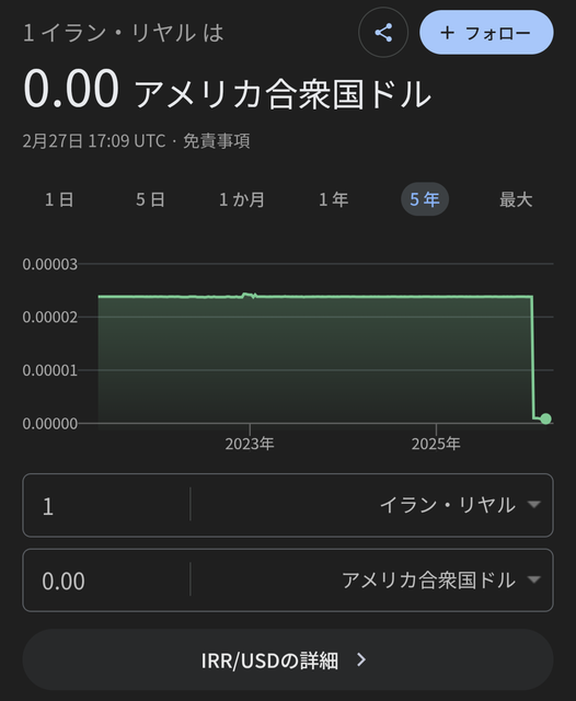 【地獄】イラン、ミスで自国の小学校を爆撃。子供ら150人以上死亡する・・・ | 【地獄】イラン、ミスで自国の小学校を爆撃。子供ら150人以上死亡する・・・ | 【地獄】イラン、ミスで自国の小学校を爆撃。子供ら150人以上死亡する・・・ | 【地獄】イラン、ミスで自国の小学校を爆撃。子供ら150人以上死亡する・・・ | 【地獄】イラン、ミスで自国の小学校を爆撃。子供ら150人以上死亡する・・・ | 【地獄】イラン、ミスで自国の小学校を爆撃。子供ら150人以上死亡する・・・ | やっちまった速報(画像02175249472119_6) 【地獄】イラン、ミスで自国の小学校を爆撃。子供ら150人以上死亡する・・・ | 【地獄】イラン、ミスで自国の小学校を爆撃。子供ら150人以上死亡する・・・ | 【地獄】イラン、ミスで自国の小学校を爆撃。子供ら150人以上死亡する・・・ | 【地獄】イラン、ミスで自国の小学校を爆撃。子供ら150人以上死亡する・・・ | 【地獄】イラン、ミスで自国の小学校を爆撃。子供ら150人以上死亡する・・・ | 【地獄】イラン、ミスで自国の小学校を爆撃。子供ら150人以上死亡する・・・ | やっちまった速報(画像02175249472119_6)
