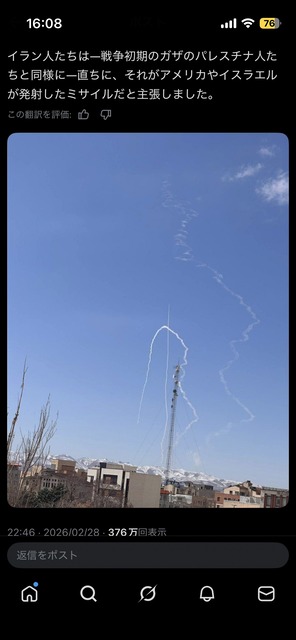 【地獄】イラン、ミスで自国の小学校を爆撃。子供ら150人以上死亡する・・・ | 【地獄】イラン、ミスで自国の小学校を爆撃。子供ら150人以上死亡する・・・ | 【地獄】イラン、ミスで自国の小学校を爆撃。子供ら150人以上死亡する・・・ | 【地獄】イラン、ミスで自国の小学校を爆撃。子供ら150人以上死亡する・・・ | 【地獄】イラン、ミスで自国の小学校を爆撃。子供ら150人以上死亡する・・・ | 【地獄】イラン、ミスで自国の小学校を爆撃。子供ら150人以上死亡する・・・ | 【地獄】イラン、ミスで自国の小学校を爆撃。子供ら150人以上死亡する・・・ | やっちまった速報(画像02175250253834_7) 【地獄】イラン、ミスで自国の小学校を爆撃。子供ら150人以上死亡する・・・ | 【地獄】イラン、ミスで自国の小学校を爆撃。子供ら150人以上死亡する・・・ | 【地獄】イラン、ミスで自国の小学校を爆撃。子供ら150人以上死亡する・・・ | 【地獄】イラン、ミスで自国の小学校を爆撃。子供ら150人以上死亡する・・・ | 【地獄】イラン、ミスで自国の小学校を爆撃。子供ら150人以上死亡する・・・ | 【地獄】イラン、ミスで自国の小学校を爆撃。子供ら150人以上死亡する・・・ | 【地獄】イラン、ミスで自国の小学校を爆撃。子供ら150人以上死亡する・・・ | やっちまった速報(画像02175250253834_7)