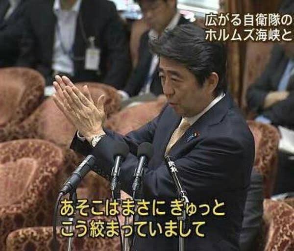 【速報】日本政府『ホルムズ海峡封鎖？存立危機事態には該当しませんｗ』 | 【速報】日本政府『ホルムズ海峡封鎖？存立危機事態には該当しませんｗ』 | やっちまった速報(画像02195336386593_2)